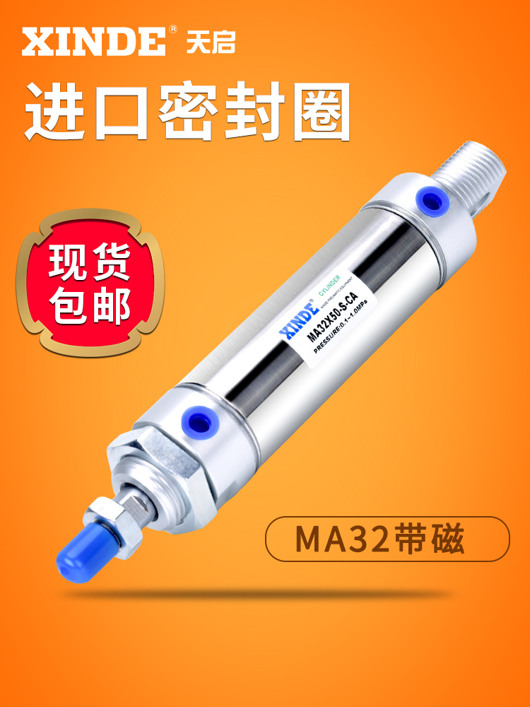 Stainless steel mini cylinder MA32*25 50 75 100 125 150 200 300 400 500-S-CA