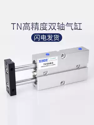 Double rod biaxial cylinder TDA TN16x10x20 30 40 50 60 70 80 100 125 150-S