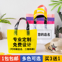 Thickened clothing store bag tote bag plastic packaging shopping bag Clothes womens childrens clothing gift bag custom logo