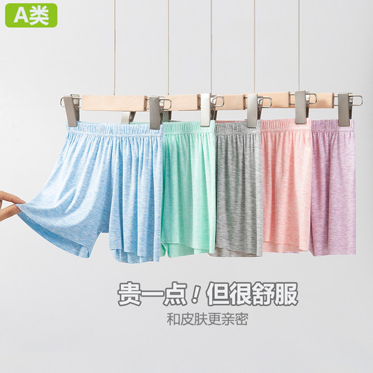 儿童莫代尔睡裤男童夏季薄款女童居家短裤冰丝无痕夏天小孩空调裤