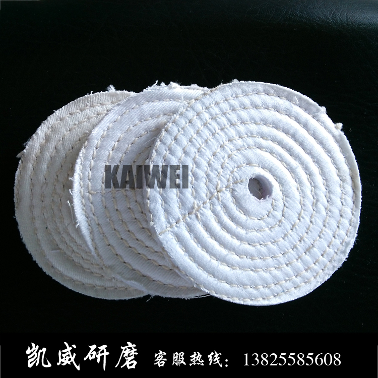 White cloth wheel pure cotton cloth wheel stainless steel metal wood mirror polished cloth table mill polished cloth wheel Zahline cloth wheel