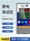SIMCO FMX-003静电测试仪FMX-004产品表面静电测试仪测离子平衡度