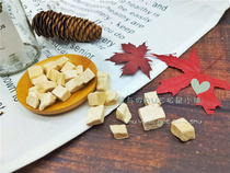 (Rat and you) Hedgehog hamster squirrel honey-skim freeze-dried chicken nugget weight gain interactive snacks