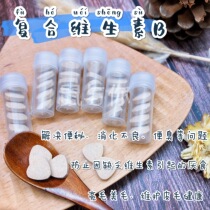 Compound vitamin B squirrel marmot chipmunk to improve appetite nutrition supplement bright hair health care products