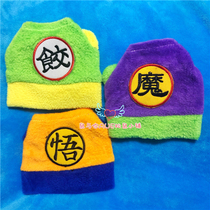 Squirrel clothes devil dumplings Wukong squirrel small clothes to take pictures to sell cute little clothes