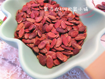 (Rat and you) Squirrel Flying Squirrel Snow Demon King Snacks Food Raw Red Watermelon Seals 100g