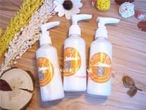 (Rat with you) non-irritating mild to taste Devil King squirrel 100ml bath supplies