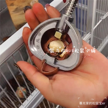 (Rat with you) Nut Opener Open Hawaiian Fruit Tool Squirrel Snacking Open Nut Tool