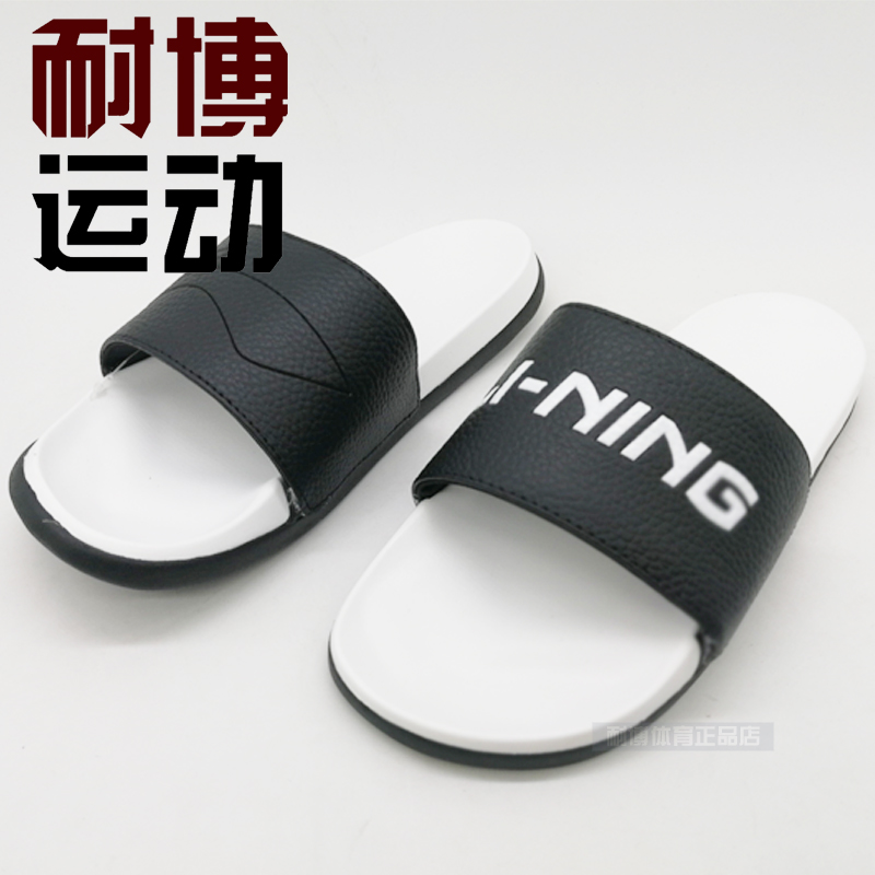 Giày thể thao Naibo Li Ning dép thể thao nam 2018 mùa hè mới dép nhẹ chống trượt AGAN003 - Dép thể thao dép nhựa