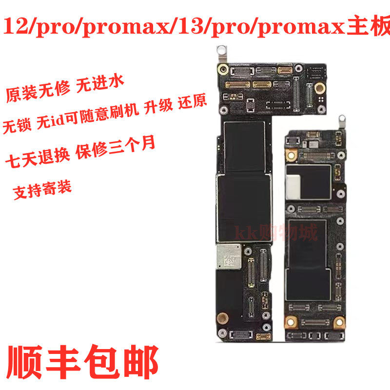 Suitable for Apple iPhone11 11promax 12 12pro 13 13promax original disassembly motherboard