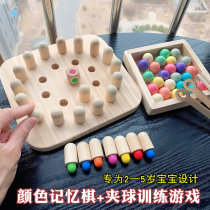 Child Clips Beads Fine Action Training Parenting Logic Thinking Memory Chess Game Dedicated to Puzzle Toy Wood