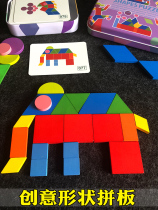 Childrens intelligence jigsaw puzzle 3456 years old kindergarten early education wooden creative shape animal puzzle toy