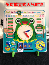 Vertical weather calendar clock cognition children 3-6 years old month Four Seasons time educational toys kindergarten teaching aids