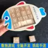 Wooden children's Sudoku game 4-6 years old Digital Huarong Road Parent-child puzzle desktop toy Logical thinking training