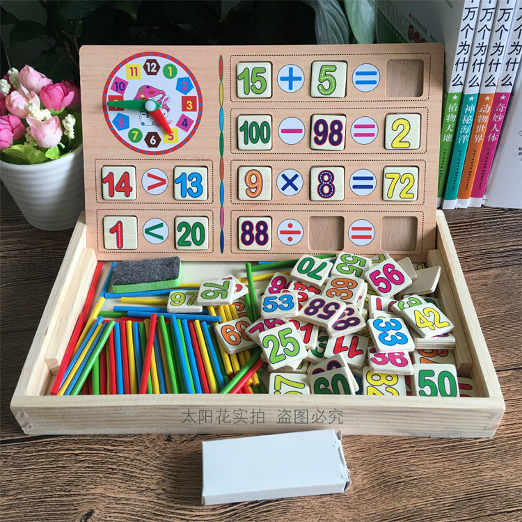 Children's early education toys Multi-function counting stick Digital clock learning box Kindergarten learning mathematics arithmetic teaching aids