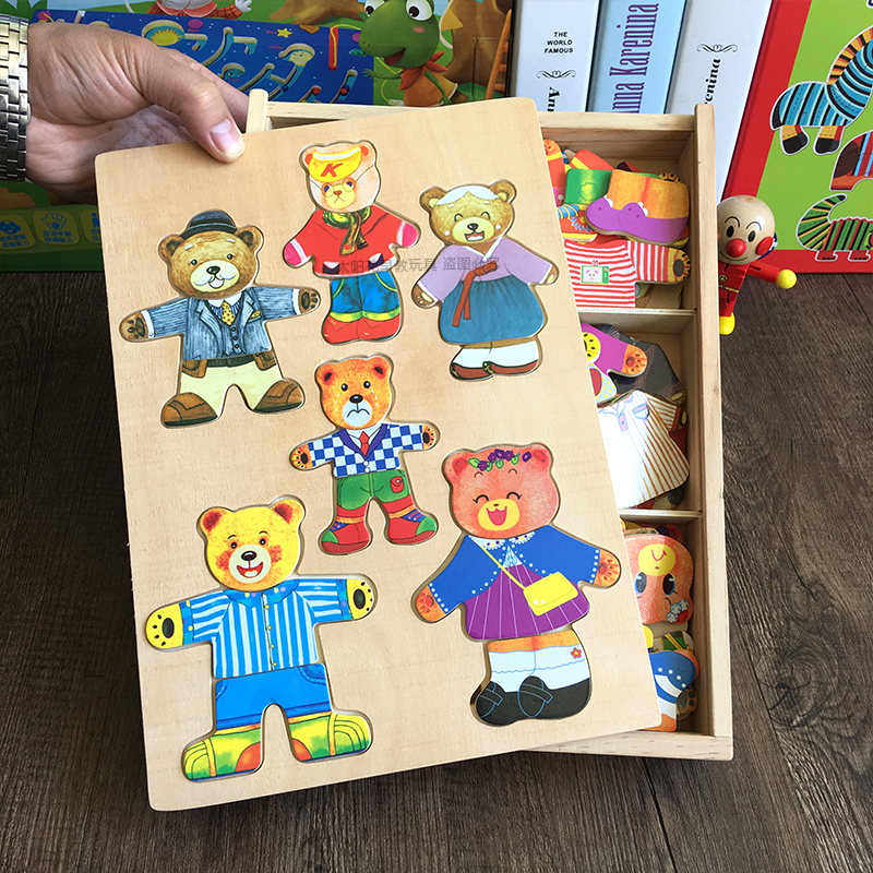 Kindergarten Puzzle Area Large Class Middle Class Teaching Aids Children Wooden Cubs Wearing Clothes Changing Puzzle Jigsaw Puzzle