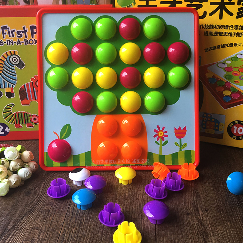 Small Baby Jigsaw Puzzle Toy Big Grain Button with Mushroom Nail Jointed Kindergarten Early Lessons Intellect 1234-year-old Gift