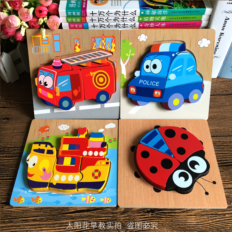 New wooden baby cartoon animation three-dimensional jigsaw puzzle building blocks children's educational kindergarten toys 2345 years old