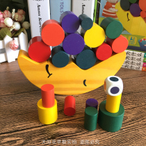 Wooden Children Moon Balance Building Blocks Puzzle Parenting Game Pile Lap Stacks Lap Kindergarten Toy Teaching Aids