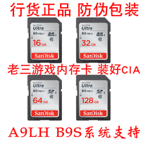 Old 2DS 3DS Gaming memory card A9LH B9S full of games SanDisk 32G 64G 128G SD card