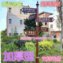 New vertical sign Diversion Guide sign sign signboard guide sign Guide Sign road sign