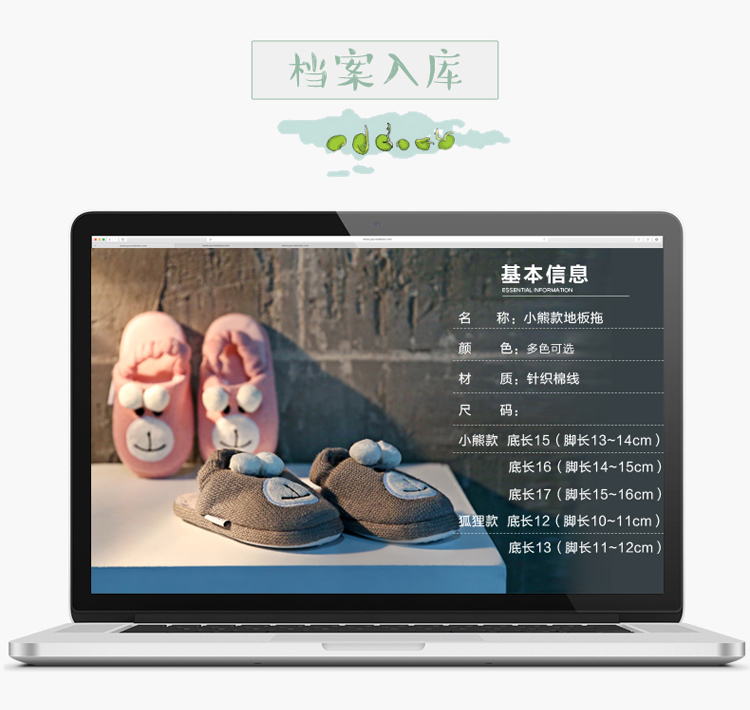 Chaussons enfants en autre - Ref 986680 Image 11