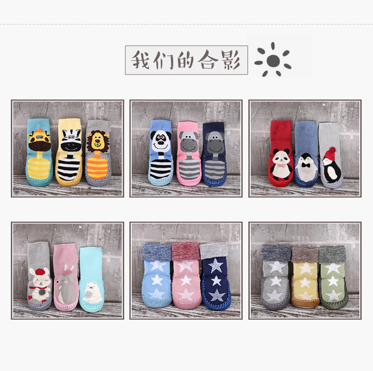 Chaussettes pour bébé - Ref 2109804 Image 13