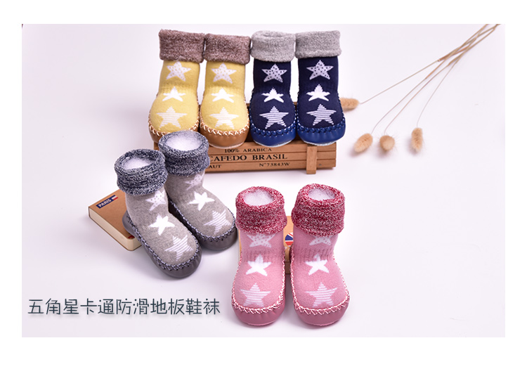 Chaussettes pour bébé - Ref 2111156 Image 17
