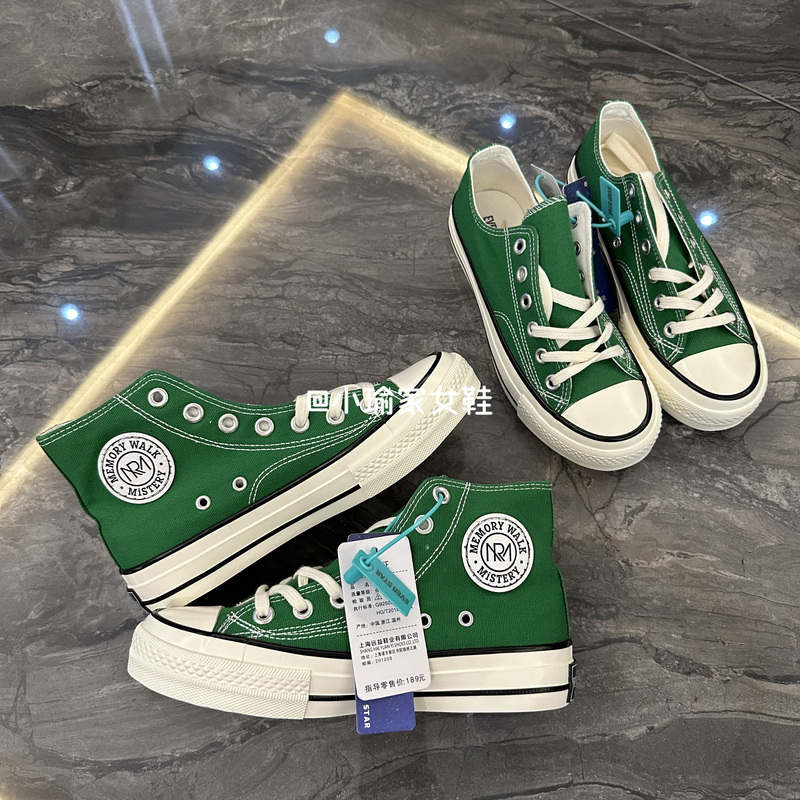 Shoes Youyiyi 2026 New Summer Green Shoes 1970S High-Top Canvas Shoes Women's Thick-Soled Casual Sneakers Men's Shoes Youyiyi 2026 New Summer Green Shoes 1970S High-Top Canvas Shoes Women's Thick-Soled Casual Sneakers Men's