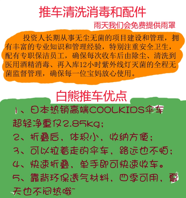 Hạ Môn toàn bộ lãnh thổ ok du lịch siêu nhẹ trẻ em lớn cho thuê ô tô cho thuê xe đẩy em bé cho thuê xe hơi Thượng Hải - Xe đẩy / Đi bộ xe tập đi em bé