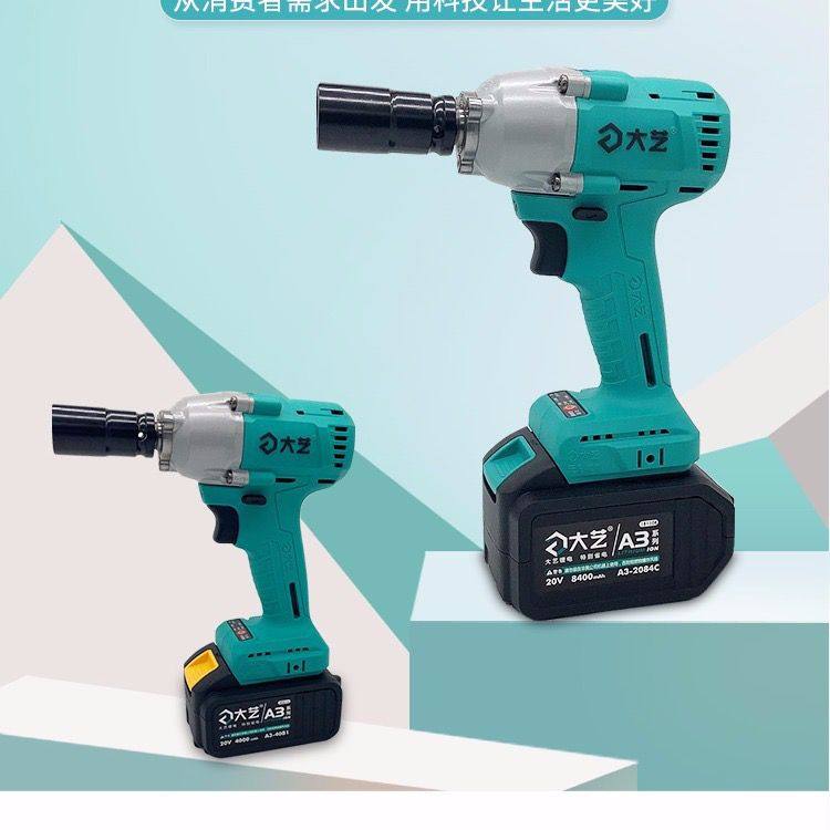 Dayi electric wrench 48V88F charging wrench 2106 brushless electric wrench carpentry shelf