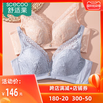 Comfortable fruit no steel ring no sponge bra gathering adjustable ultra-thin underwear women sexy lace size bra