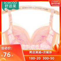 Comfortable fruit no steel ring no sponge bra girl ultra-thin model gathering adjustment large size thin mold