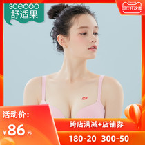 Comfortable fruit underwear women summer without steel ring one-piece non-marking thin bra girl gathering non-slip beautiful back sexy bra