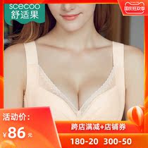 Comfortable fruit underwear women without steel ring no sponge bra thin mold Cup gathering sexy large size bra ultra thin summer