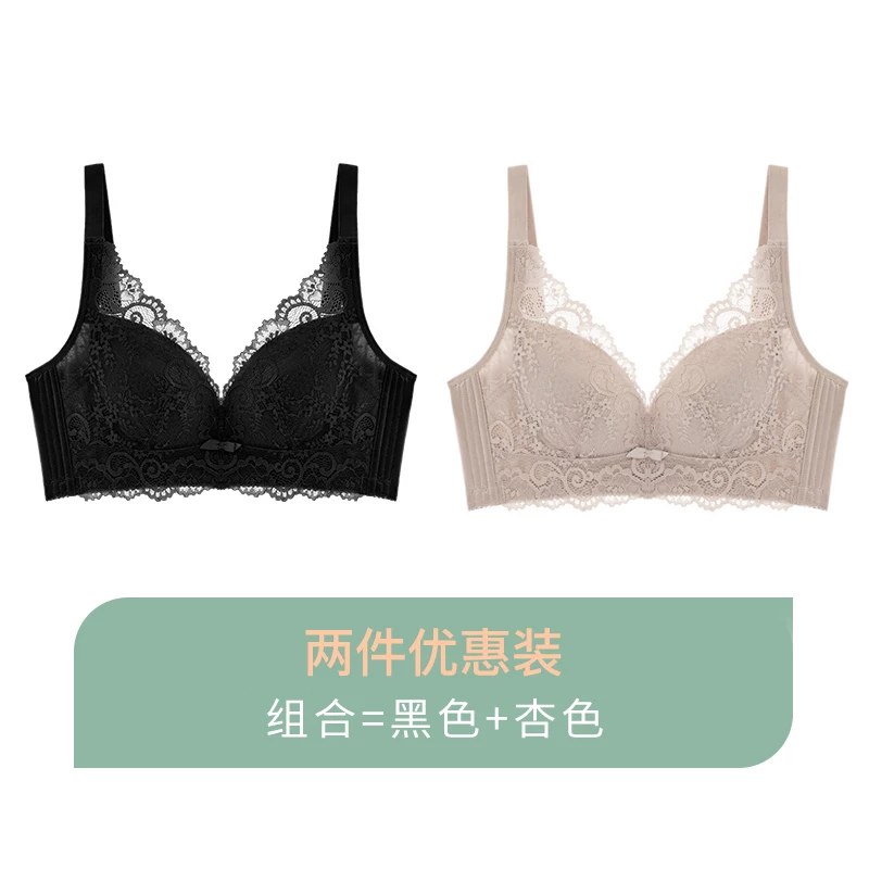 舒适果 Wireless bra, ultra thin supporting comfortable breathable underwear