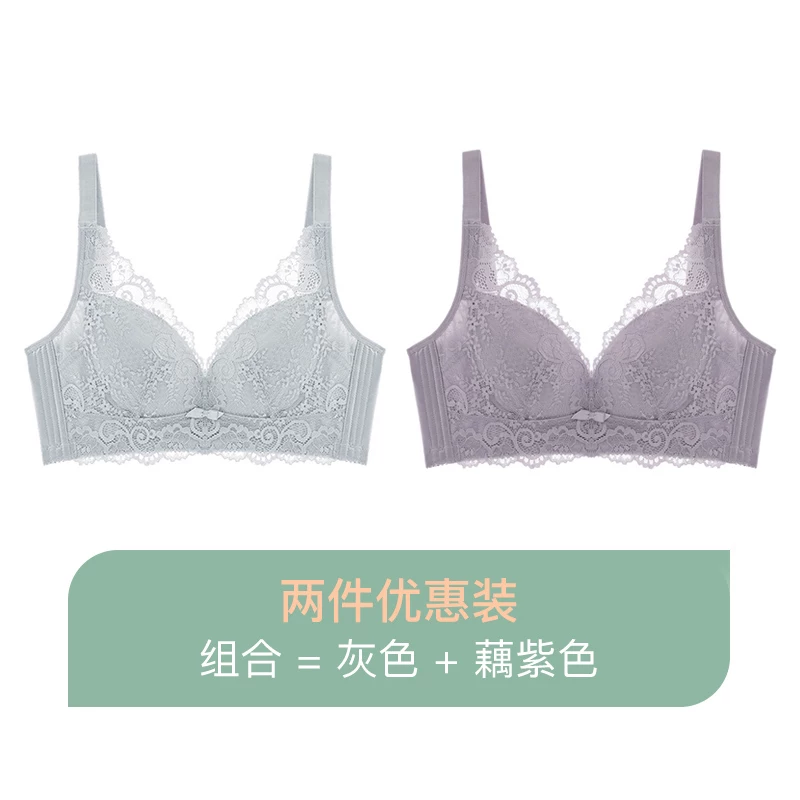 舒适果 Wireless bra, ultra thin supporting comfortable breathable underwear