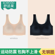 Comfortable fruit no size underwear womens thin vest style seamless non-steel ring bra adjustable gathering sports bra