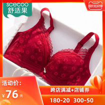 Comfortable fruit ox year Big Red year thin underwear women without steel ring bra lace wedding Chinese red bra