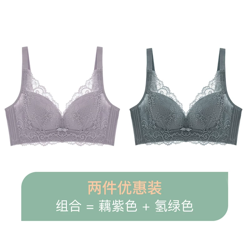 舒适果 Wireless bra, ultra thin supporting comfortable breathable underwear