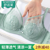 Comfortable fruit underwear ultra-thin non-sponge sexy lace bra girl gathering breathable bra summer summer