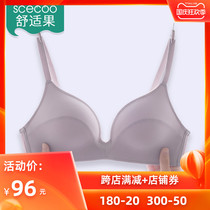 Comfortable fruit one-piece unscented underwear female thin girl gathering without steel ring bra zero sense sexy small chest bra