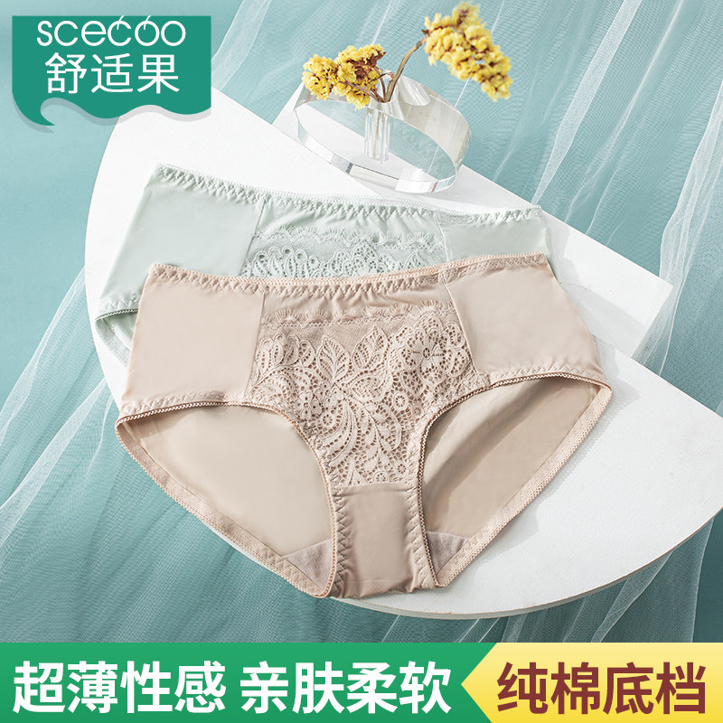 Comfort Fruit Briefs Lace Triangle Pants Sexy Ultra Slim Low Waist Breathable Lady Safety Pants