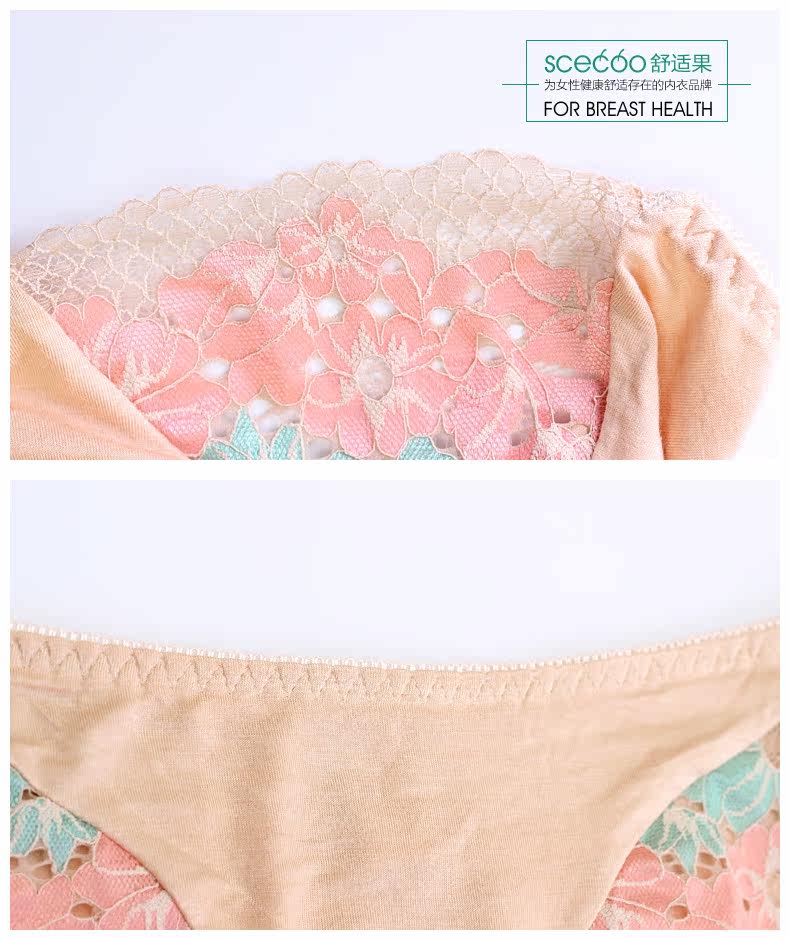 Slip jeunesse 15B150082N en nylon - Ref 640099 Image 11