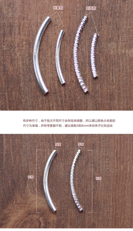 [Uốn cong ống] S925 bạc bạc DIY phụ kiện vòng tay vòng chân và các ứng dụng khác - Vòng đeo tay Clasp