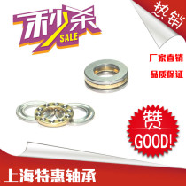 Miniature pressure bearings Thrust ball bearings Facet bearings Inner diameter 3 4 5 6 7 8 9 10 12mm