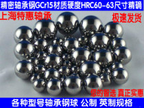 Precision bearing steel Steel ball Steel ball diameter 18 19 20 21 22 23 25 27 28 29 30 32mm