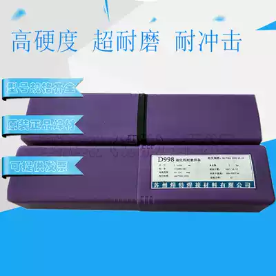 D707 tungsten carbide alloy surfacing electrode wear 3 2 4 0 5 0mm