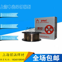 THQ440-NQ-Ⅱ air corrosion resistant steel gas shielded wire ER44-G welding wire one kilogram price 20 one plate