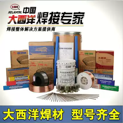 Atlantic CHG-56 carbon steel welding wire ER50-6 wire ER70S-6 wire 1 6 2 0 2 4 3 0
